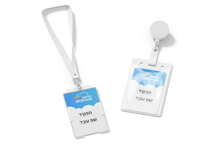 תגי שם