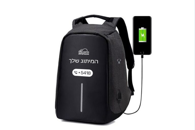 תיק למניעת גניבות