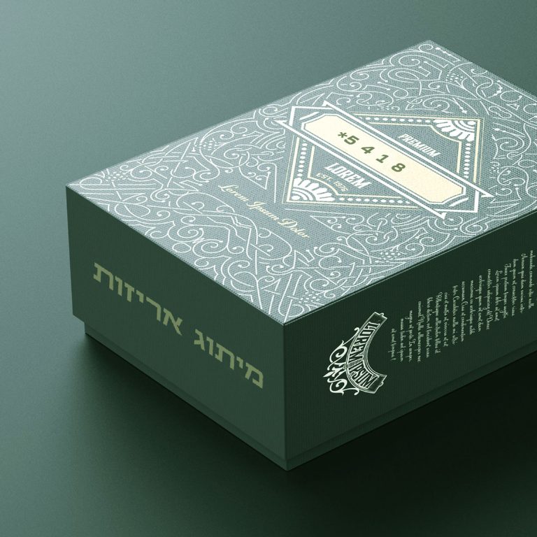 אריזת-מוצרים
