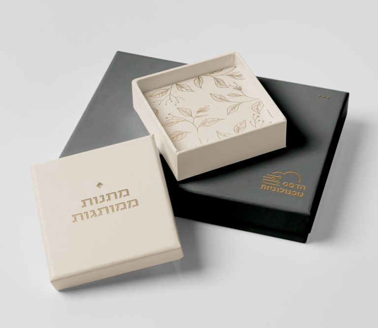 מארז-מתנות